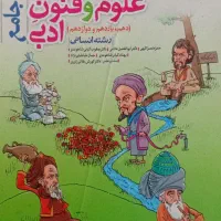کتاب کنکوری