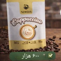 قهوه خالص فوری کاپوچینو هات چاکلت