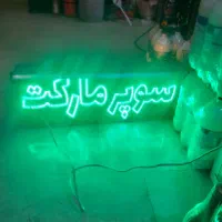 یخچال فریزر ایستاده ۸۰ سانتی|یخچال و فریزر|تهران, شهرک خرازی|دیوار