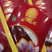 پخش کلی نرمع زیرعلکی زعفران با مشتری فراوان