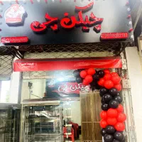 بادکنک آرایی و اجاره ملزومات تولدی