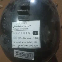 موتور پخچال|یخچال و فریزر|زابل, |دیوار