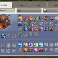 اکانت کلش اف کلنز|کنسول، بازی ویدئویی و آنلاین|زرند, |دیوار