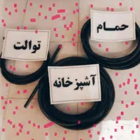 لوله بازکنی جیحون مرتضوی نواب بریانک کمیل جمهوری|خدمات پیشه و مهارت|تهران, جیحون|دیوار