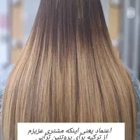 کراتین و پروتئین مو/سالن زیبایی گلابتون/شرق تهران