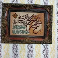 تابلو فرش