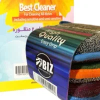 محصولات بهداشتی آشپزخانه