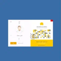 استخدام نیروی خانم پشتیبان نرم افزار