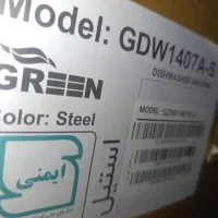 ماشین ظرفشویی