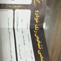 هایما96توربو1800فنی بشرط/معاوضه خودرو شرایط|خودرو سواری و وانت|مشهد, امام خمینی|دیوار