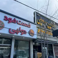 استخدام اشپز فست فود ماهر حقوق عالی