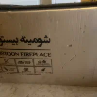 شومینه دیواری نو اکبند فلت
