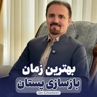 ادمین حرفهای هستم
