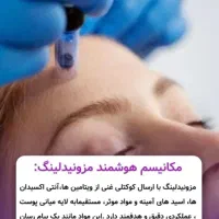 تخفیف خدمات فیشال تخصصی