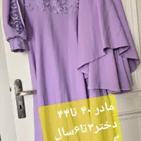 ست مادر دختری نو طرح های متنوع تحویل رایگان تامترو|لباس|تهران, سوهانک|دیوار