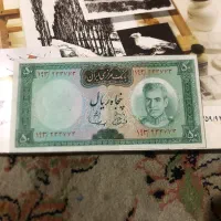 اسکناس انتیک ۵۰ریالی نو بانکی|کلکسیون سکه، تمبر، اسکناس|تهران, گلاب دره|دیوار
