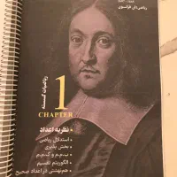 فروش فوری گسسته دارابی