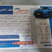 پراید 132مدل 90