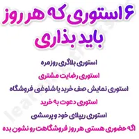 ادمین اینستاگرام . آژانس محتوا و تیم تبلیغاتی
