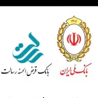 خرید و فروش امتیاز رسالت،مهر،کشاورزی،سپه،اعتبارملی