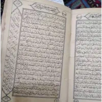 کتب مشکل گشا