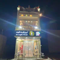 اجاره مغازه سه طبقه نوساز بر بلوار سردار سلیمانی