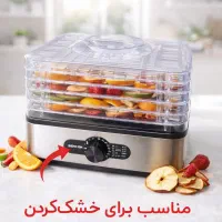 میوه خشک‌کن برقی SENCOR