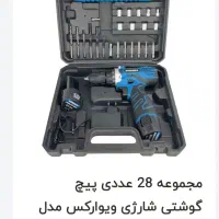 دریل شارژی ویوارکس