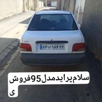 پرایدسفید‌131مدل95