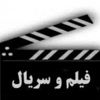تماشای فیلم وسریال رایگان بدون محدودیت