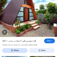 ساخت کلبه سویسی درمحل