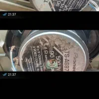 باند 6975،.. اصلی