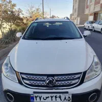 اچ سی کراس اتومات97