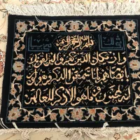 تابلو فرش دستبافت من یکاد