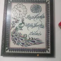 پته وان یکاد