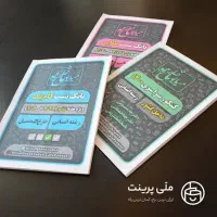 کافی نت