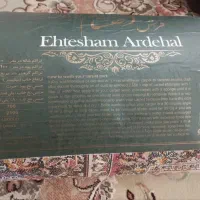 یک جفت فرش ۶متری|فرش|سنقر, |دیوار