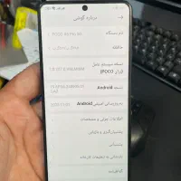 X6pro|موبایل|تبریز, |دیوار