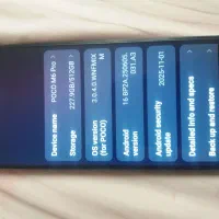 Poco m6 pro 512