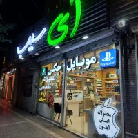فروش اقساطی موبایل بدون چک و فقط با سفته