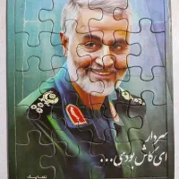 پازل لبوبو|اسباببازی|تهران, بروجردی|دیوار