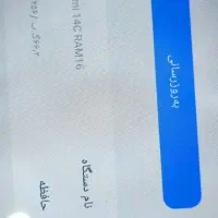 گوشی نوت 14c|موبایل|کرمانشاه, |دیوار