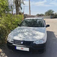 وانت آریسان