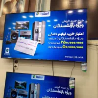 فروش اقساطی تلویزیون های دوو اسنوا مستقیم از شرکت|تلویزیون و پروژکتور|شازند, |دیوار