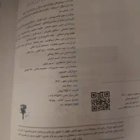 کتاب کنکور حسابان و ریاضی ات پایه جامع خیلی سبز|کتاب و مجله آموزشی|کرج, فاز ۱ مهرشهر|دیوار