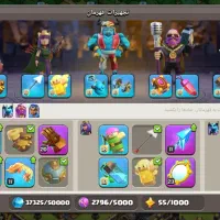 بازی کلش|کنسول، بازی ویدئویی و آنلاین|خرمدره, |دیوار