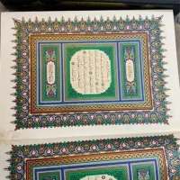 کتاب|کتاب و مجله مذهبی|قم, بلوار امین و ساحلی|دیوار