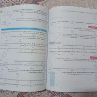 کتاب تست هندسه ۲ یازدهم|کتاب و مجله آموزشی|اشتهارد, |دیوار