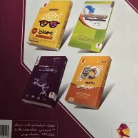 کتاب 31 استان چاپ جدید