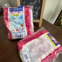 پنبه ارکیده